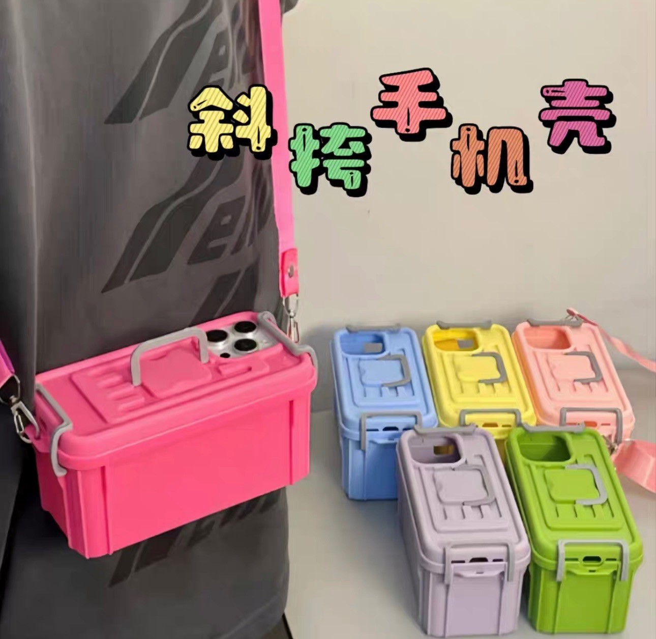 好朋友的手機殼（下單備註顏色）沒備註隨即