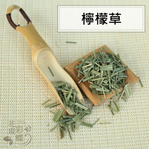 檸檬香茅草