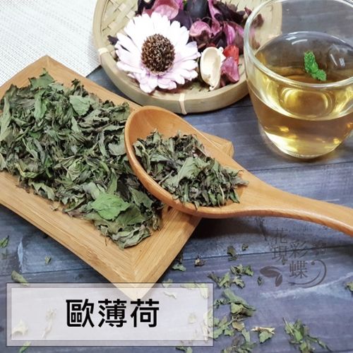 薄荷葉