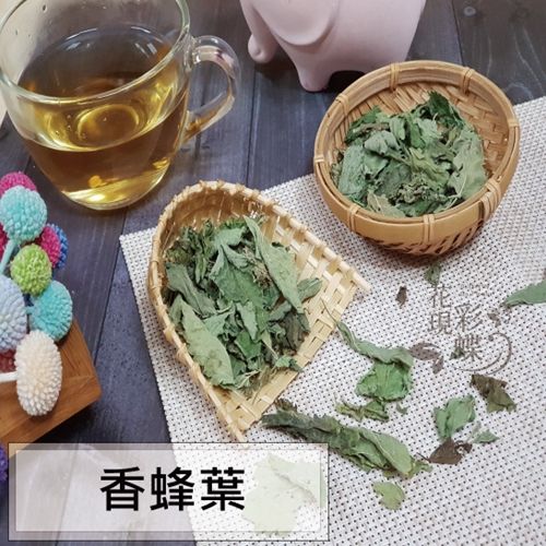 台灣香蜂葉