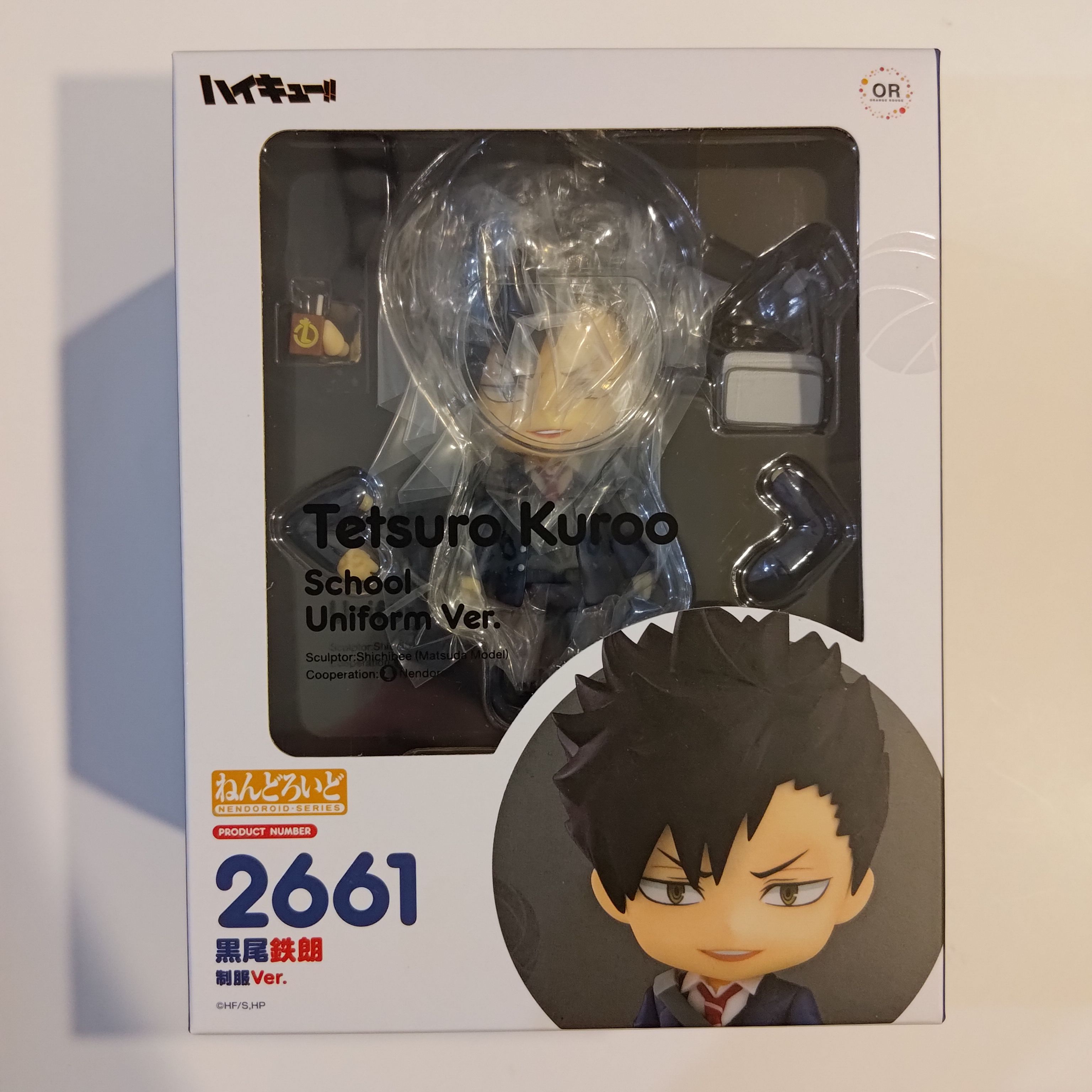 排球少年 黏土人