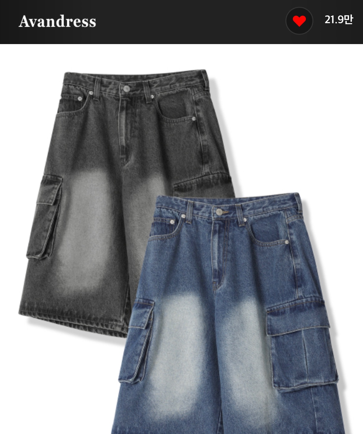 🇰🇷AVANDRESS Half Denim Pants
