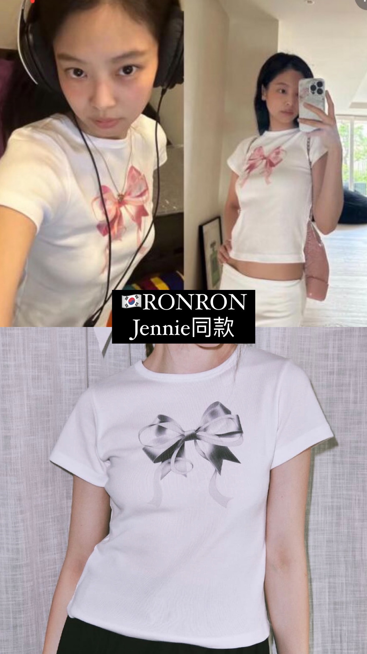 🇰🇷RONRON DOUBLE RIBBON T