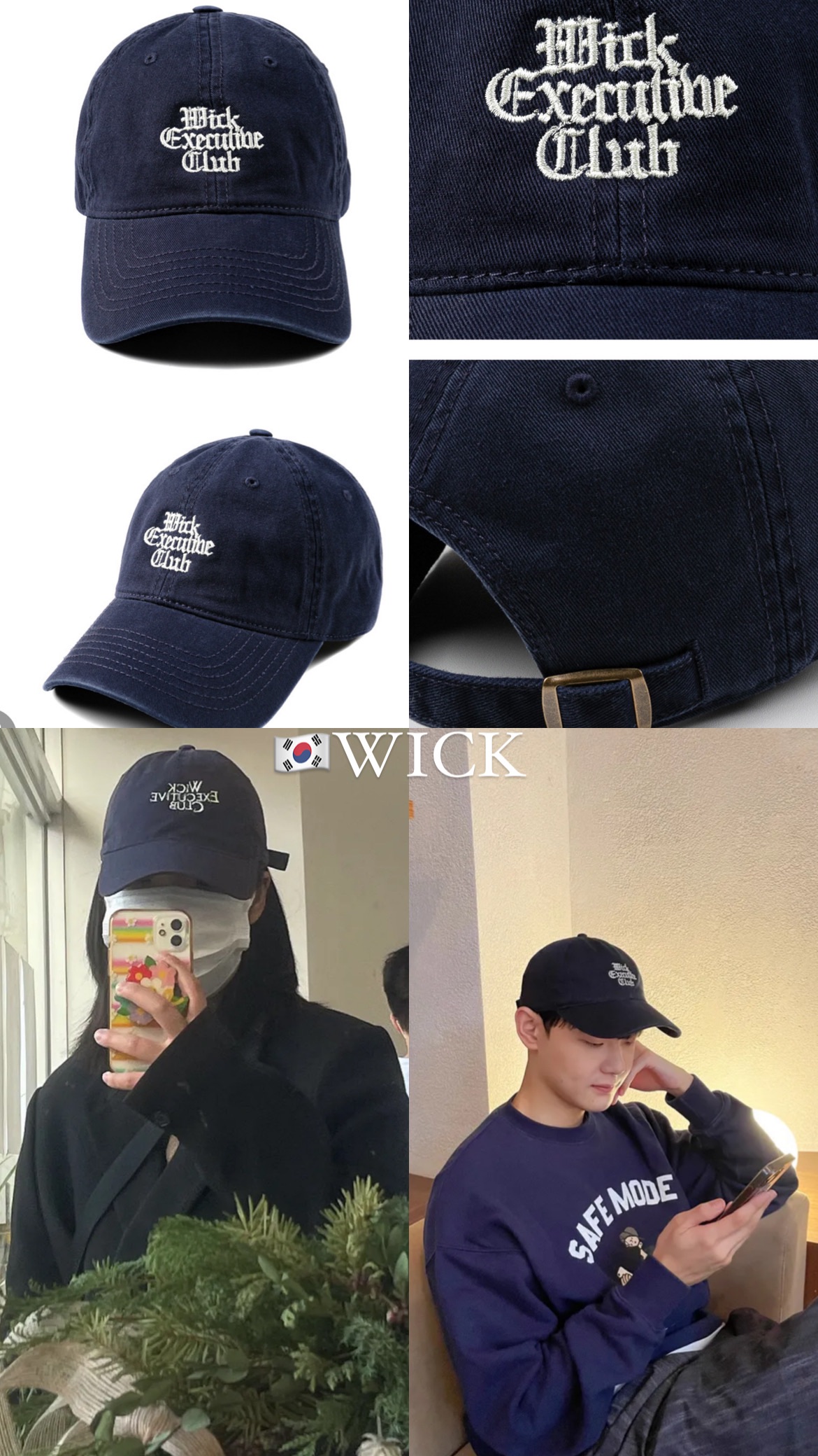 🇰🇷WICK 棒球帽