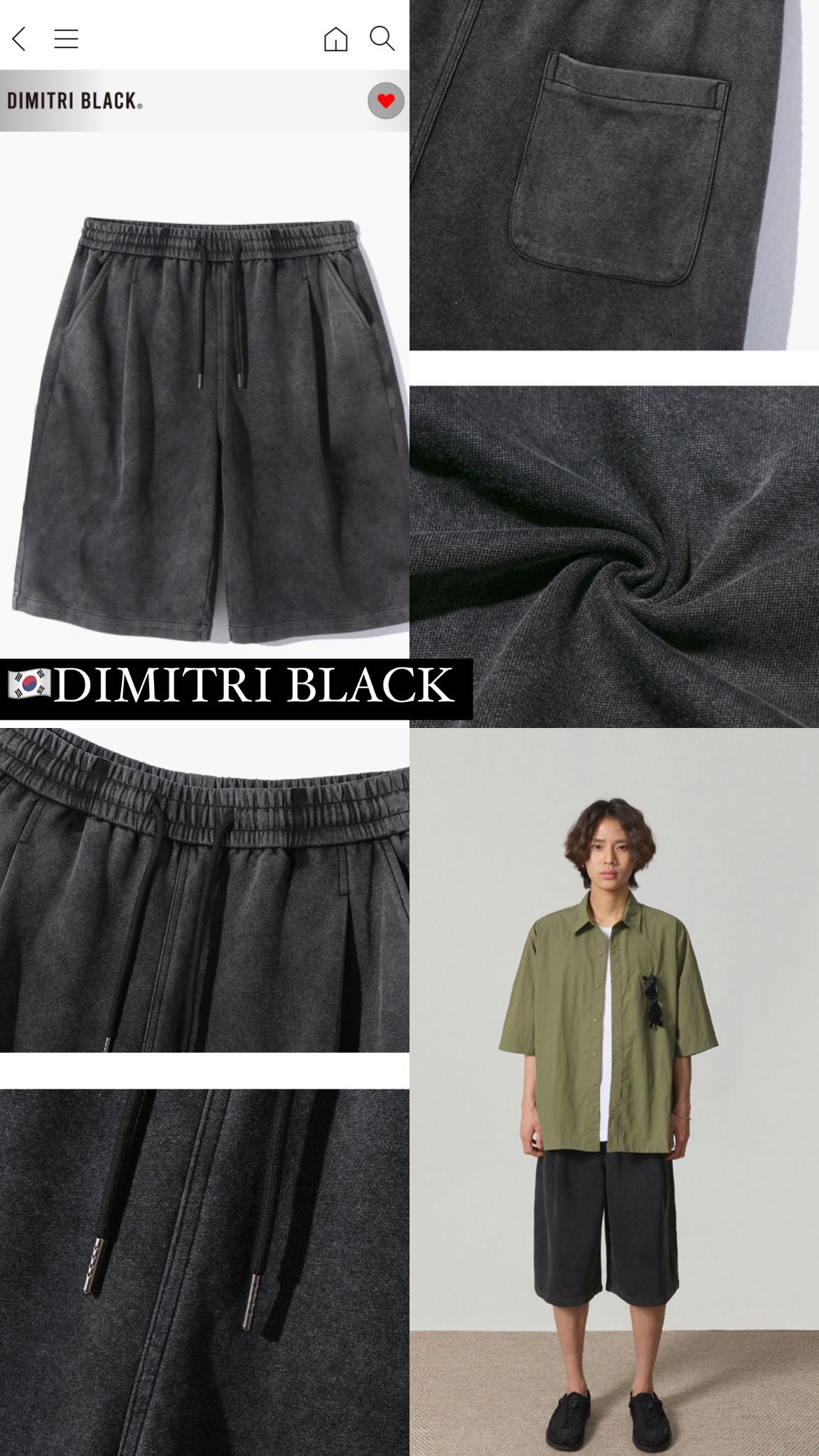 🇰🇷DIMITRI swat pants