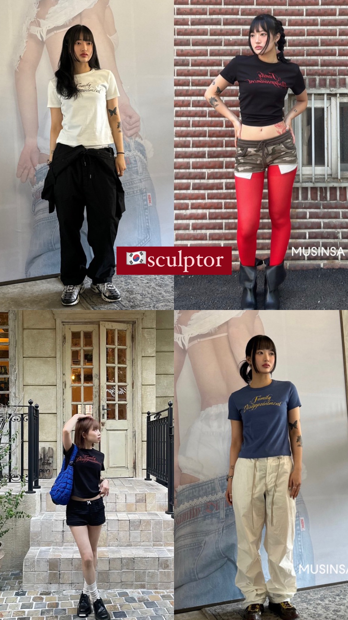 🇰🇷SCULPTOR family Tee