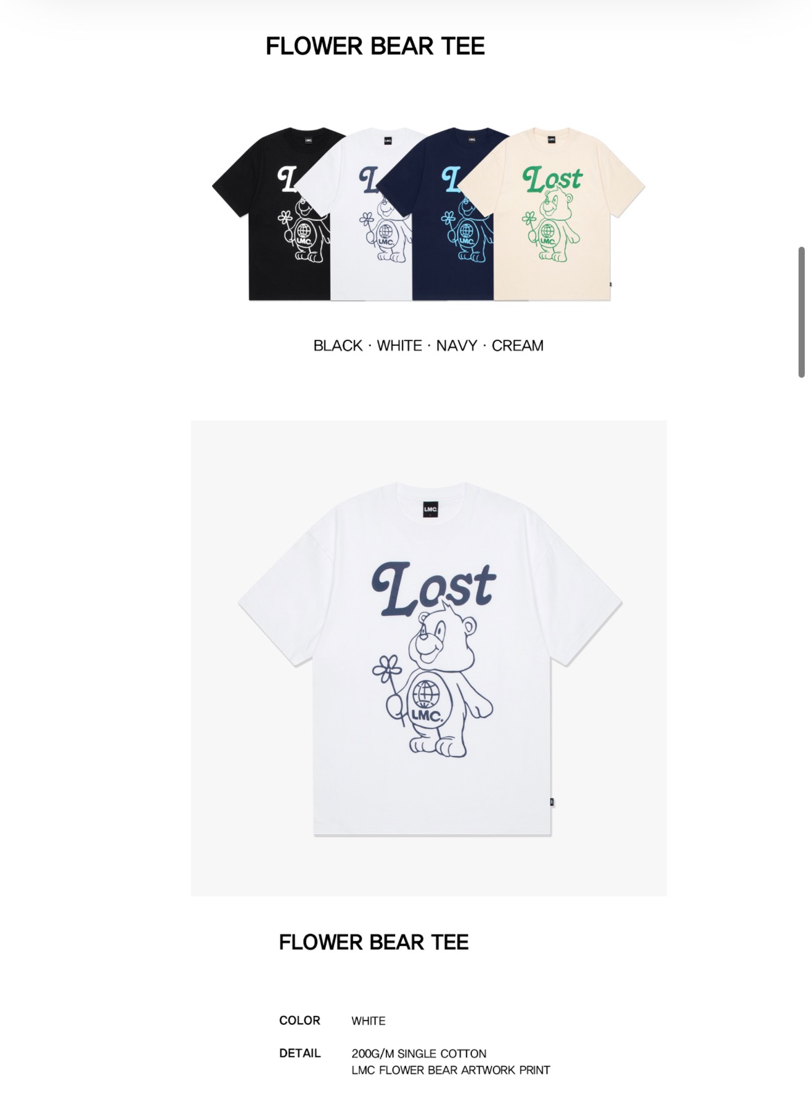 🇰🇷LMC flower bear T