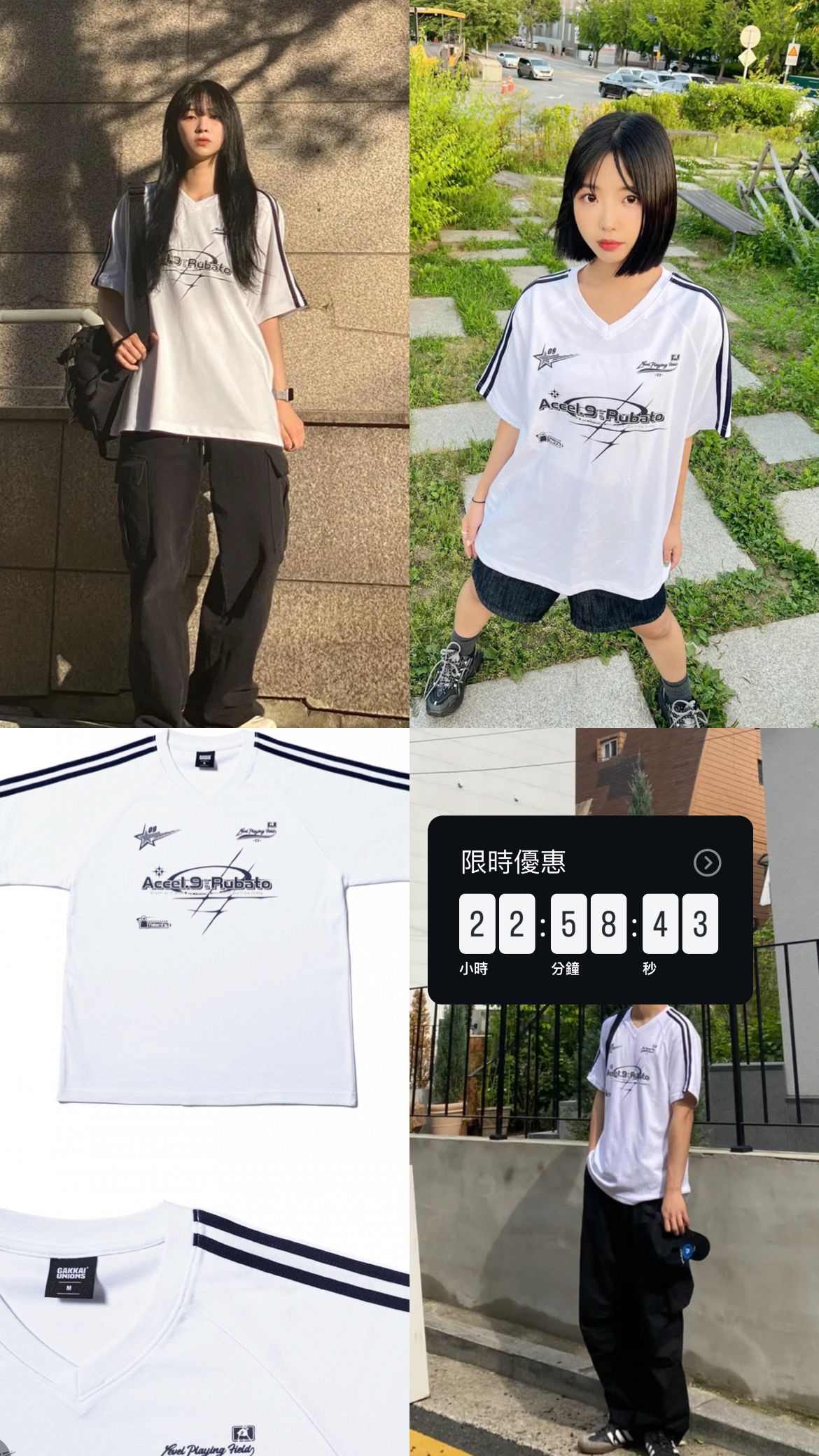 🇰🇷gakkai 球衣T