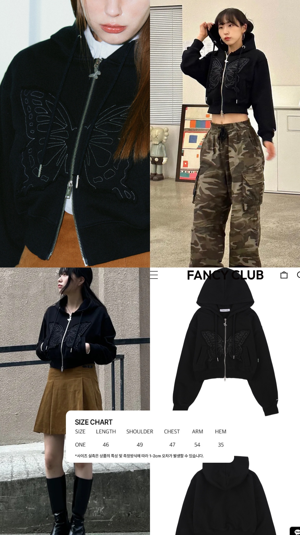 現貨🇰🇷Fancy club 蝴蝶短版外套