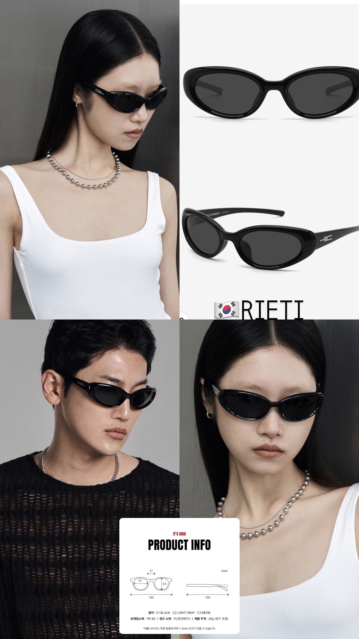 明宰鉉同款🇰🇷RIETI   2016  BLACK