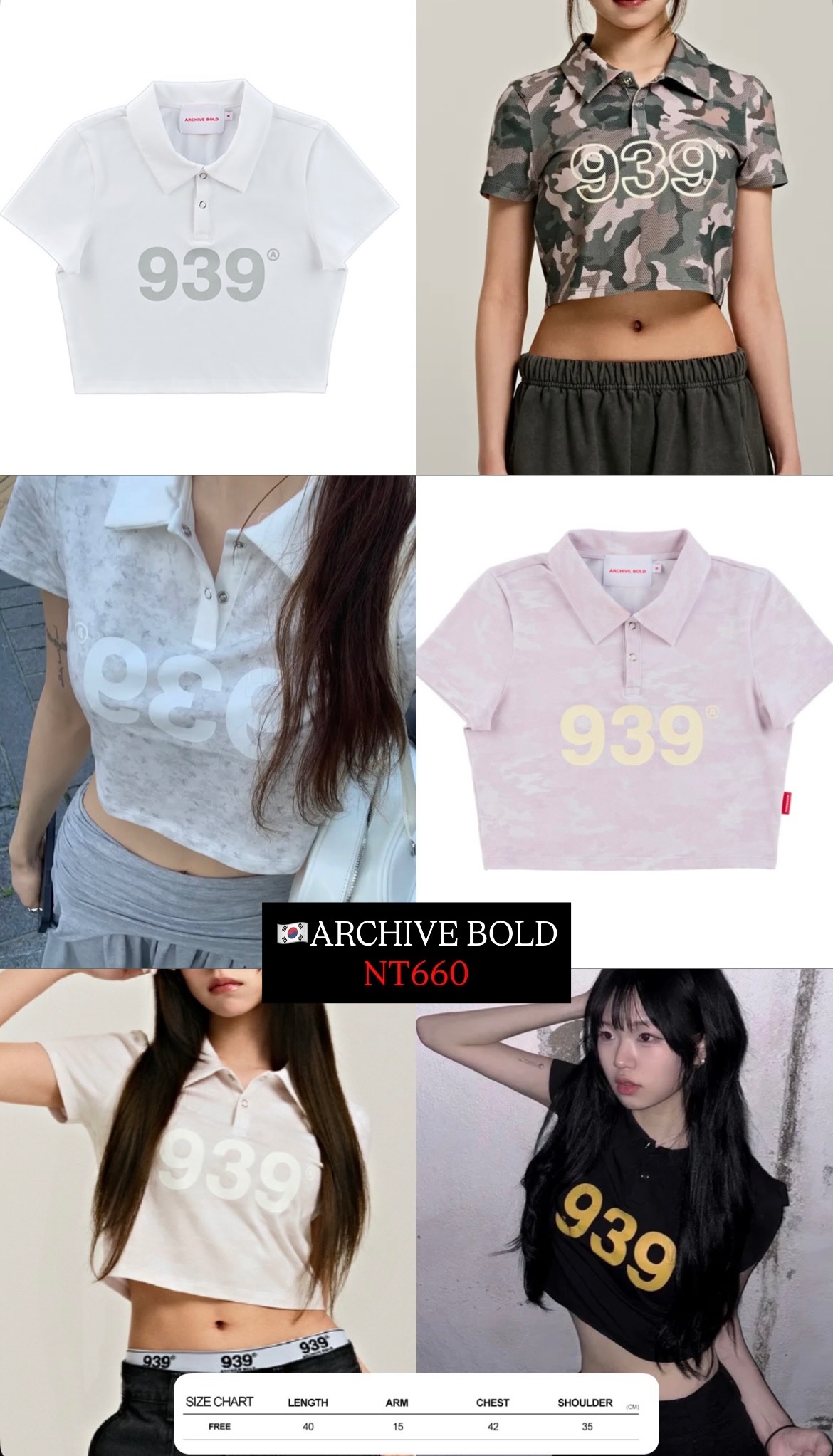 🇰🇷939 短版polo短袖