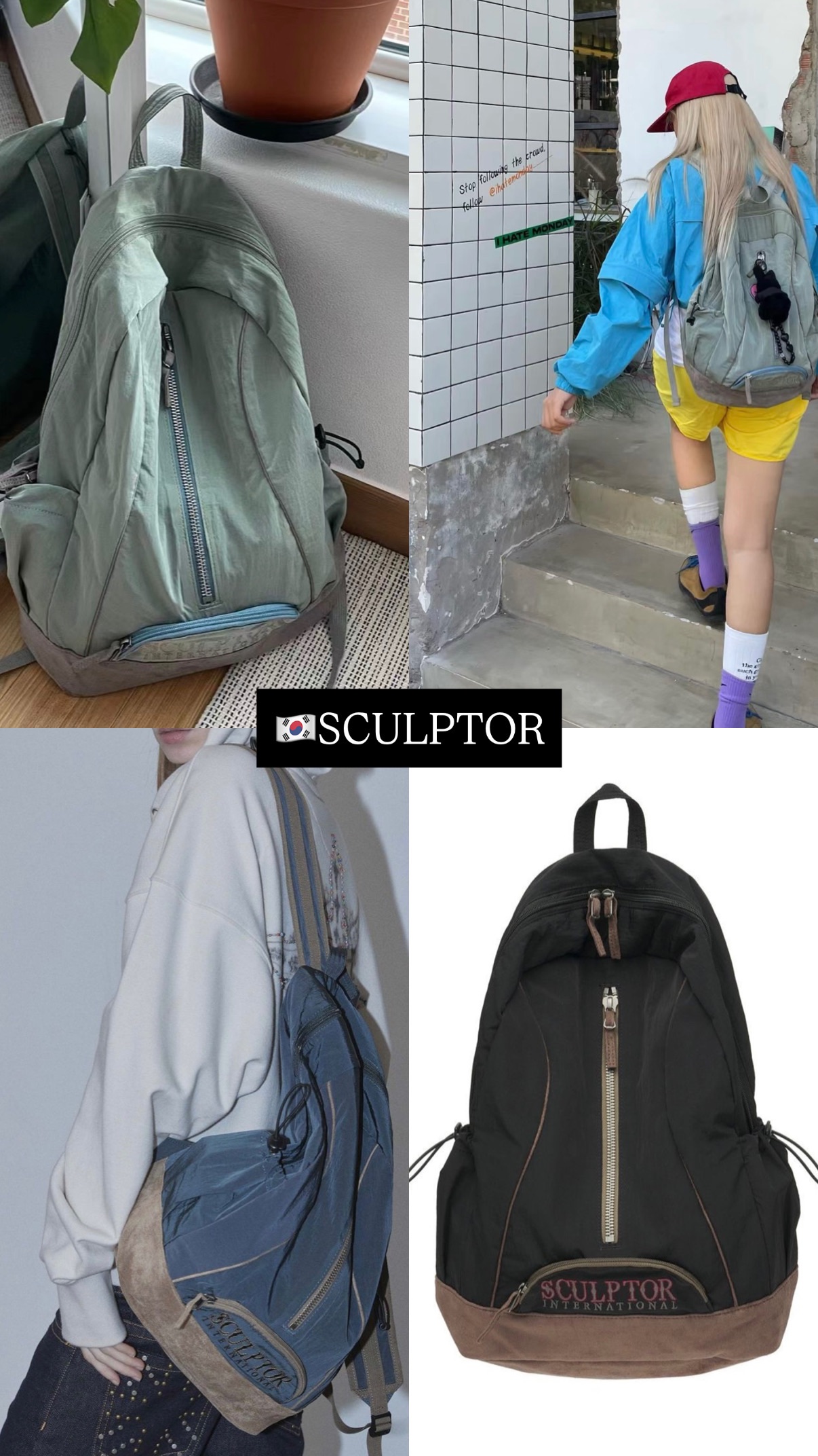 🇰🇷SCULPTOR 後背包