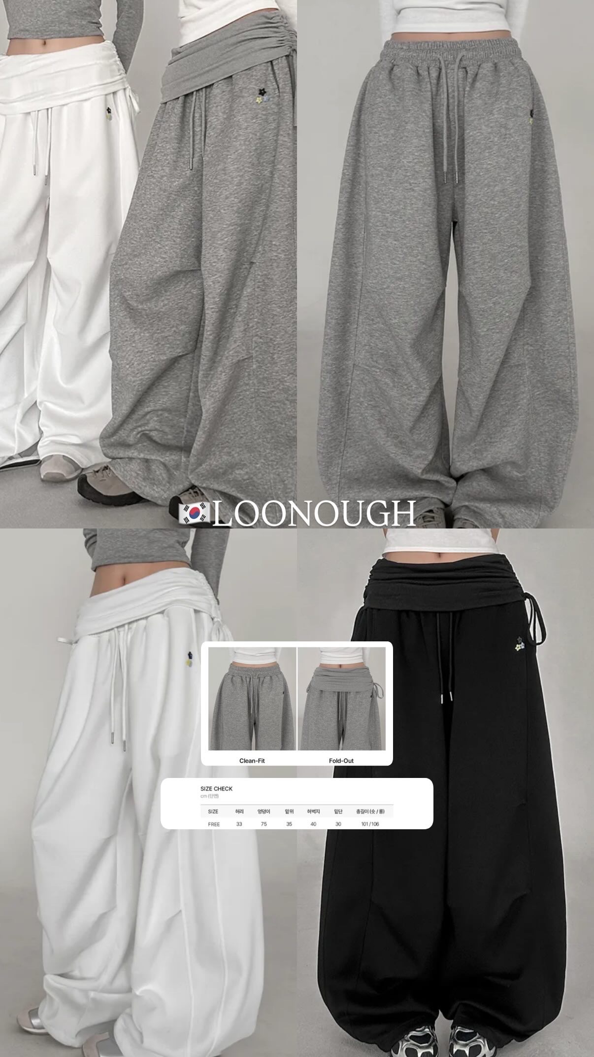 🇰🇷LOONOUGH 兩穿式棉褲