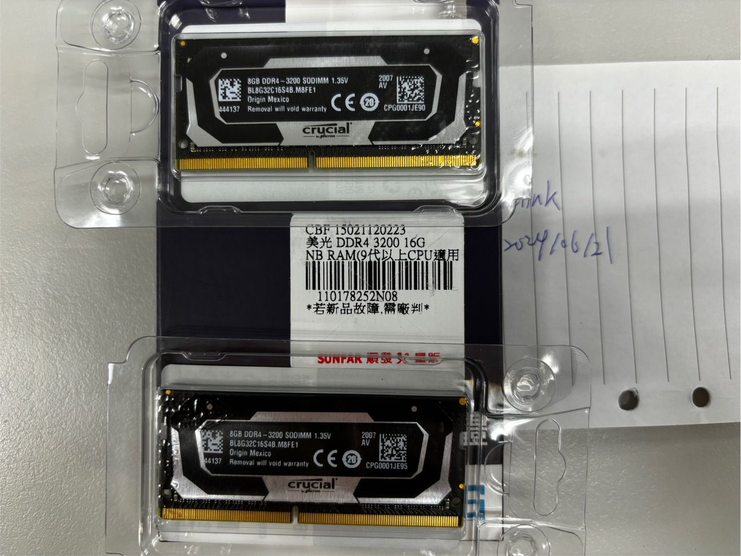美光 DDR4-3200 8GB X2 筆電記憶體