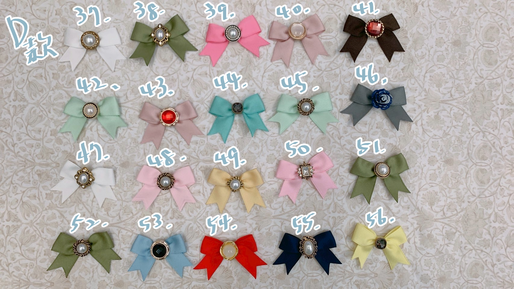 D款蝴蝶結-較適用於20cm/15cm/10cm