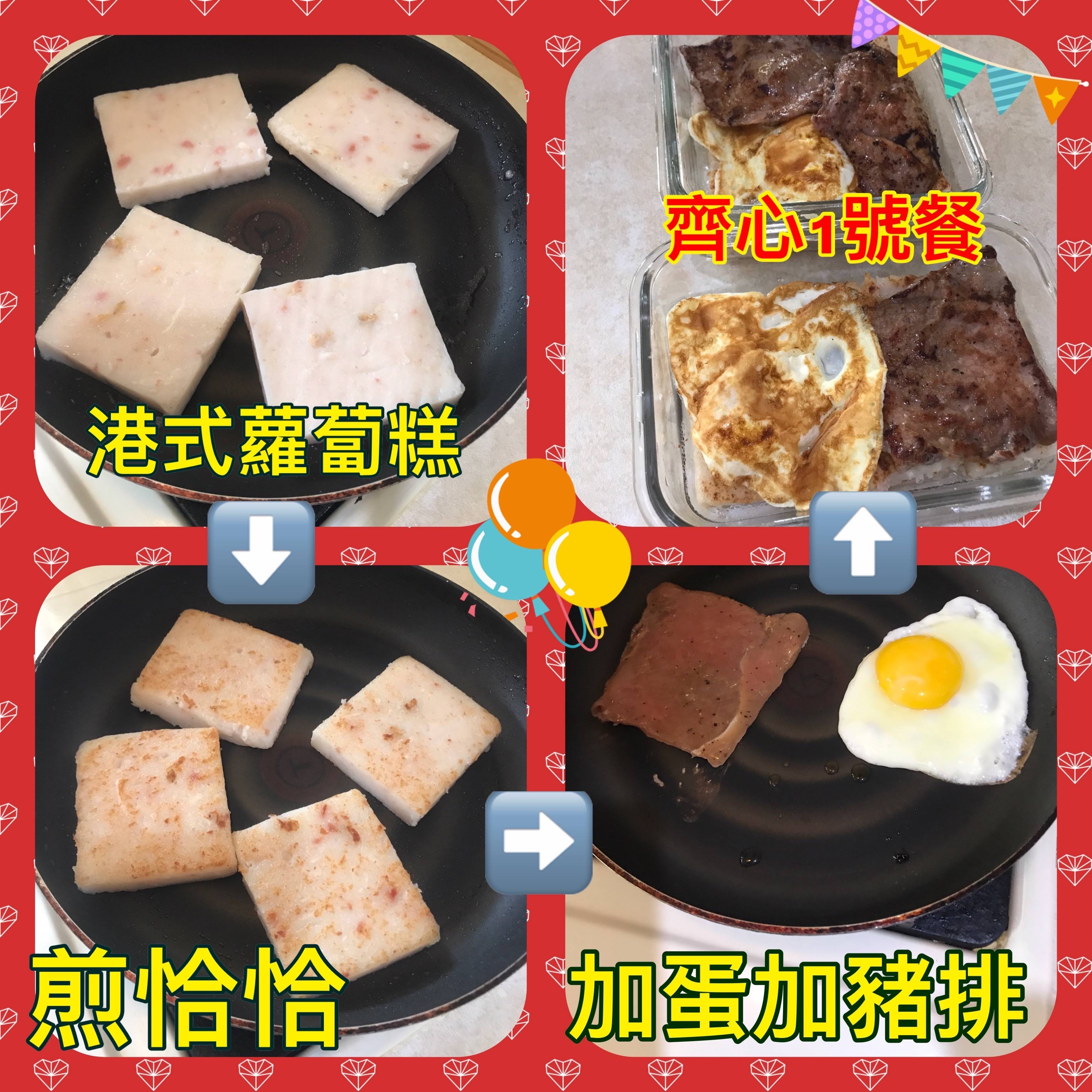 肉品類，黑胡椒豬排/西西里雞腿排（微辣）/紐奧良雞腿排（辣味）/羅勒雞腿排（九層塔）/德式香腸