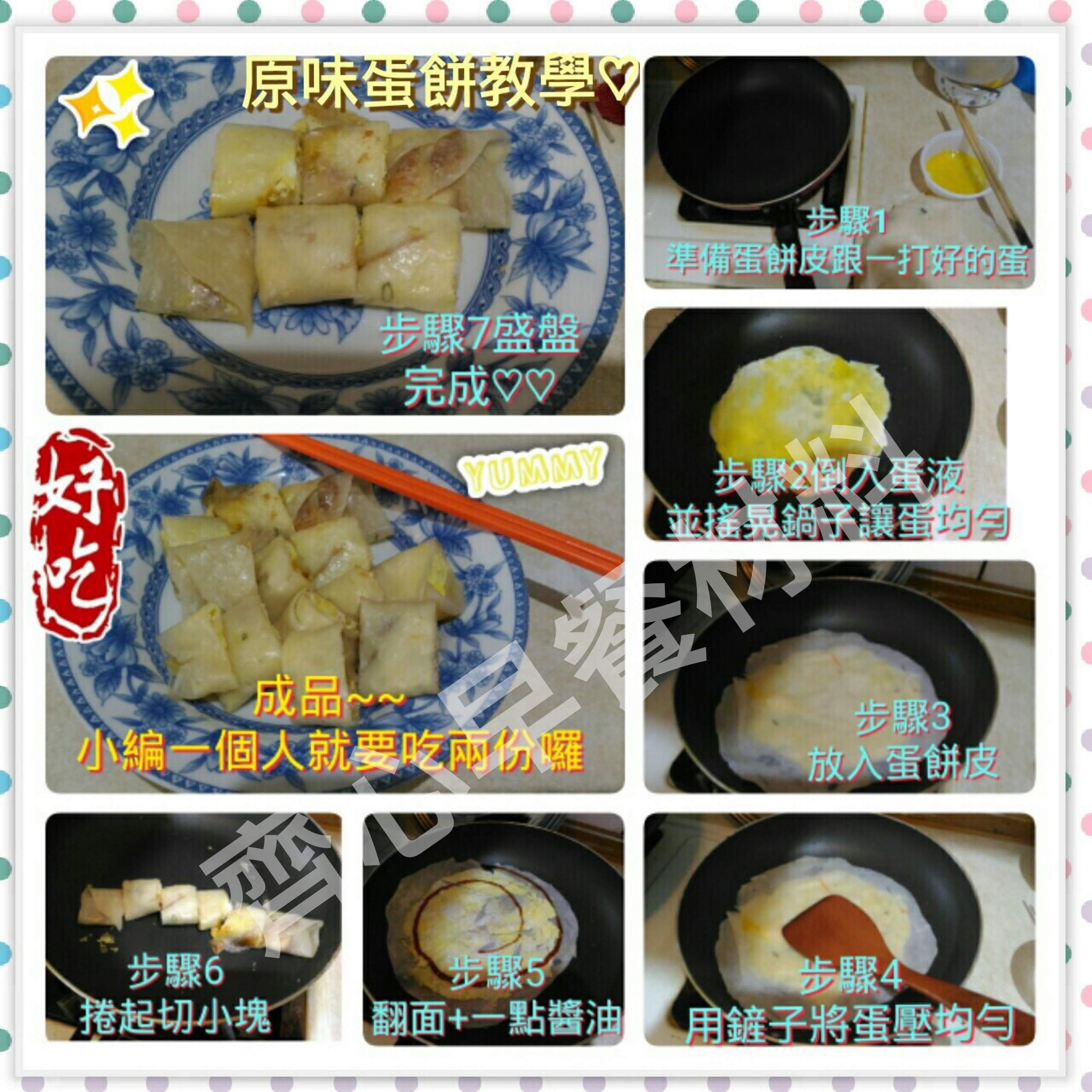 素食專區早齋朋友有福囉😍😍