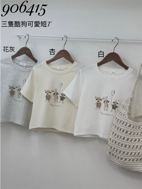 酷狗可愛短T