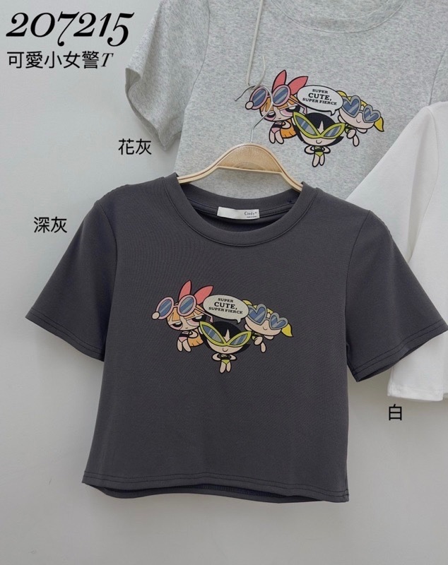 飛天小女警短版上衣