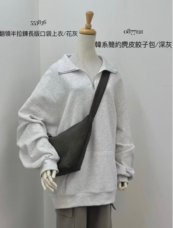 拉鍊大學T
