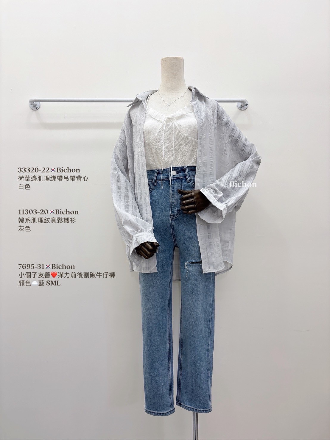9695 小個子友善前後割破牛仔褲