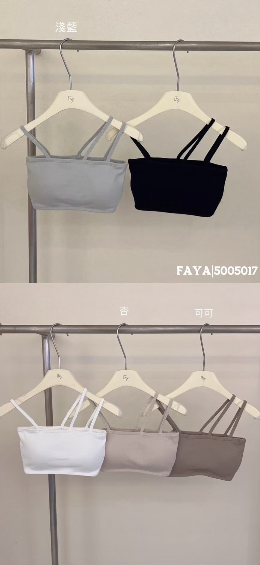 5005 斜肩小可愛