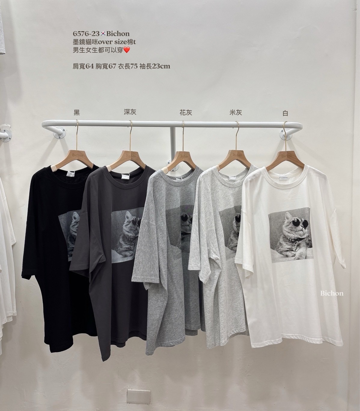 6576 墨鏡貓咪棉T