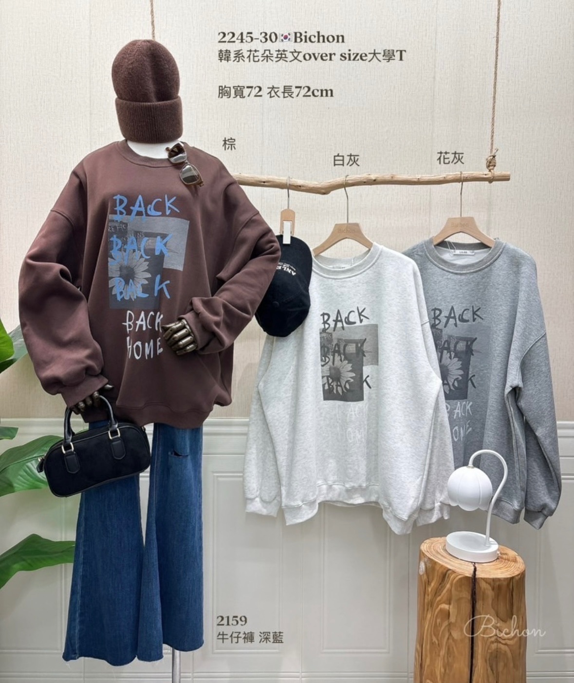 2245 韓系花朵上衣