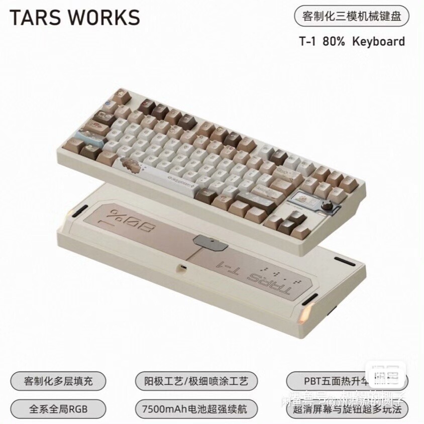 TarsWorks鍵盤T-1 80三模 鍵盤成品