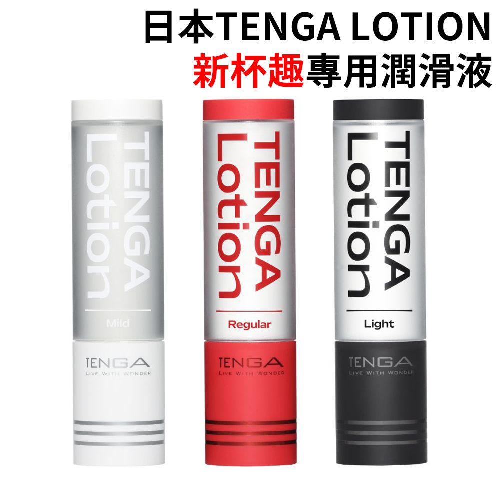 日本代購_Tenga 潤滑系列