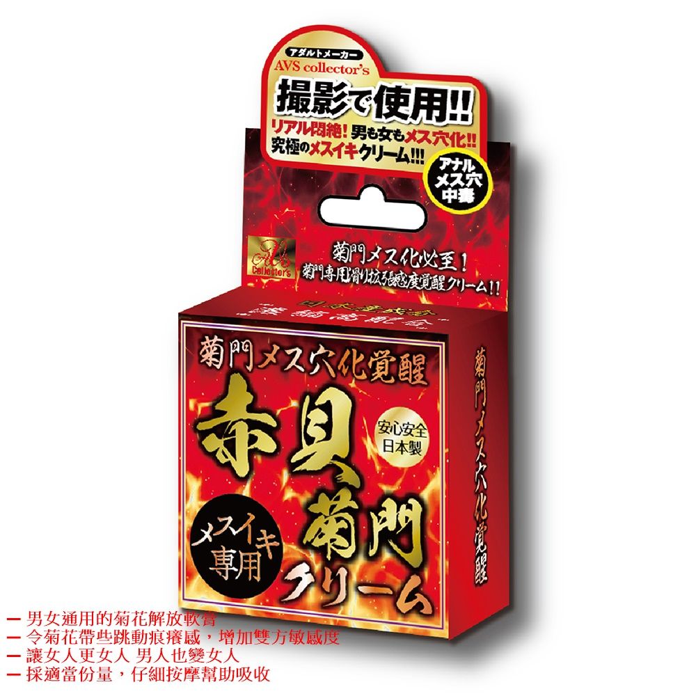 凝膠系列