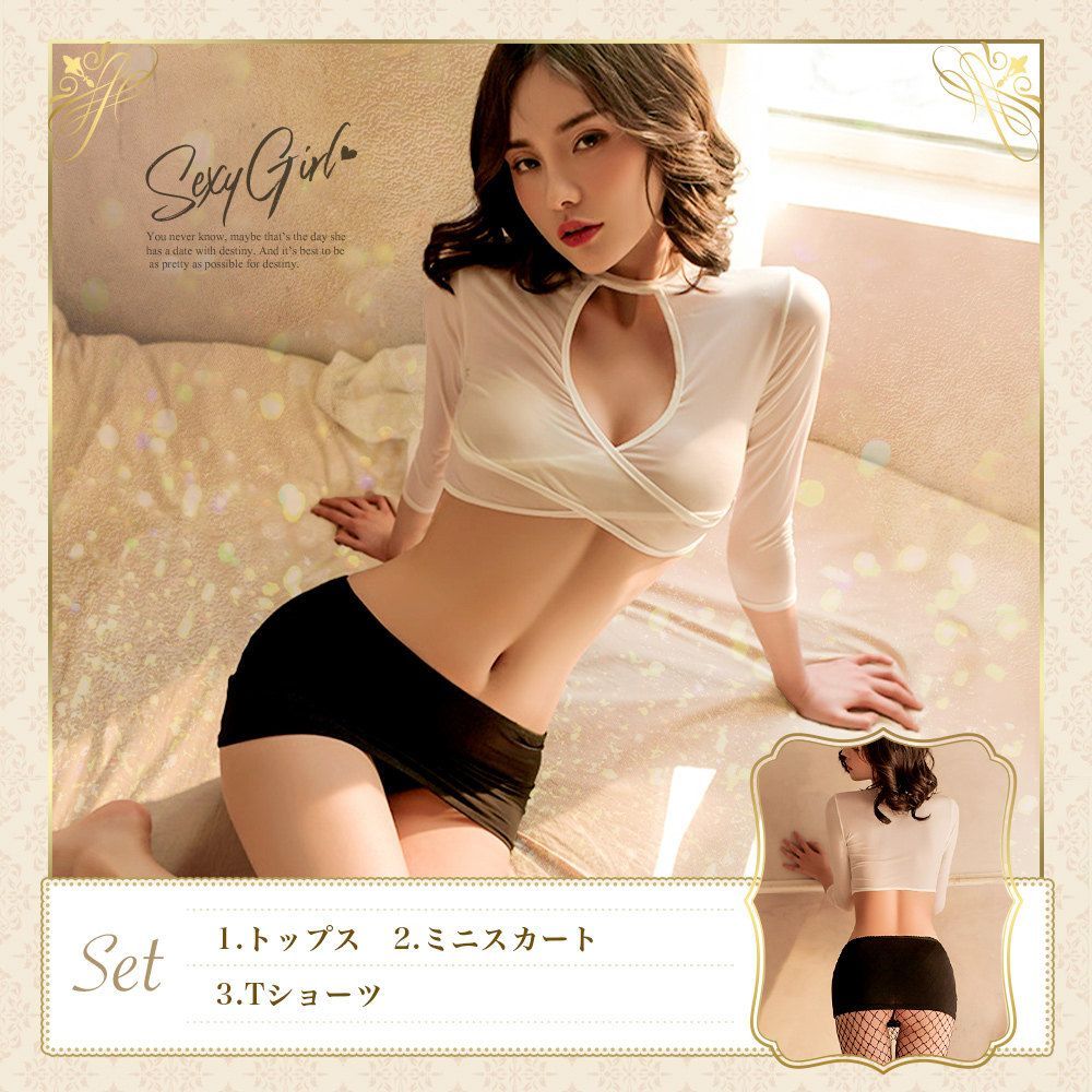 女優衣服