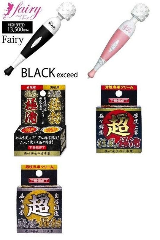 AV片場按摩棒＆凝膠