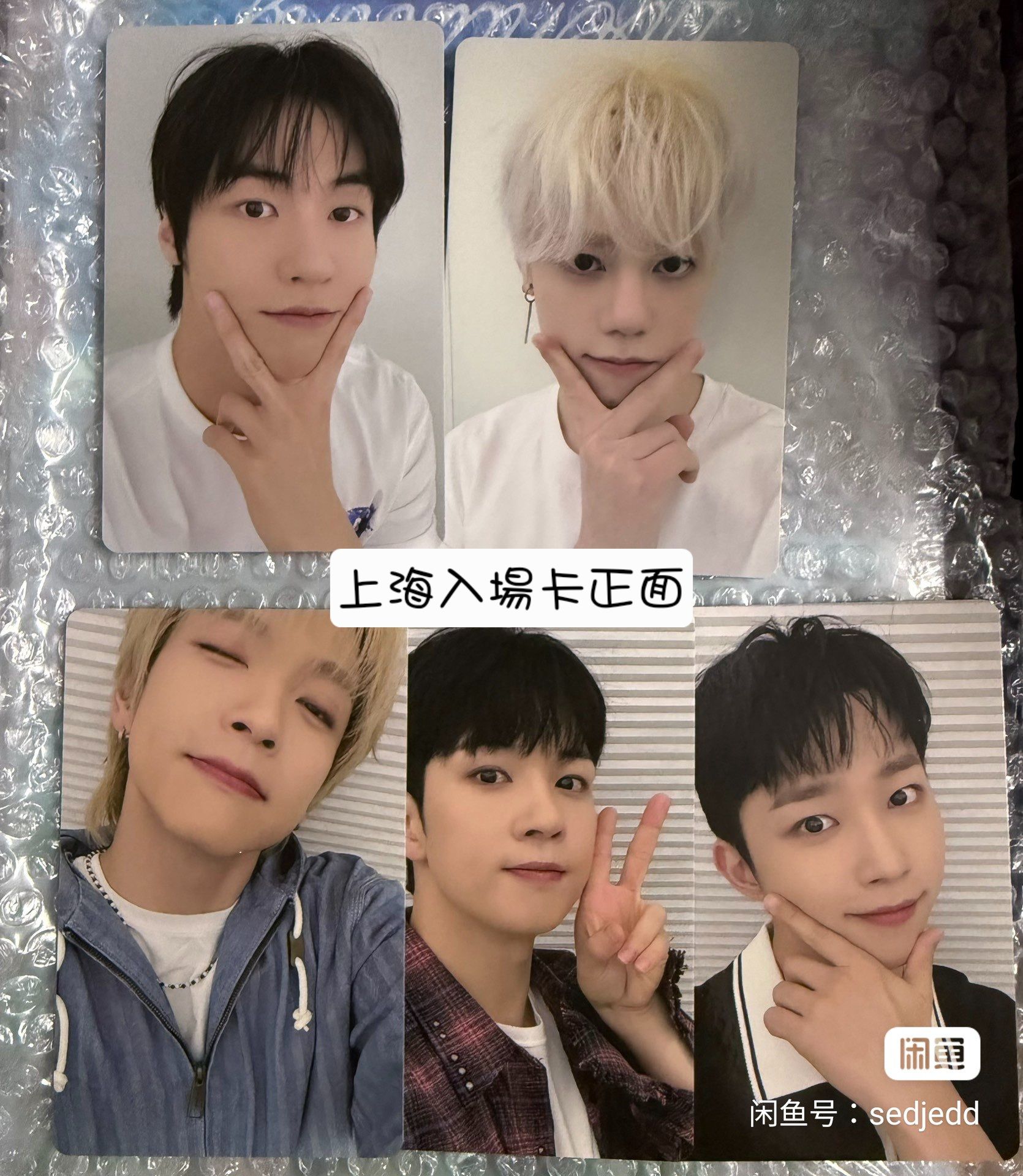 近期上海特典、入場卡、LOVE FNC （非現）
