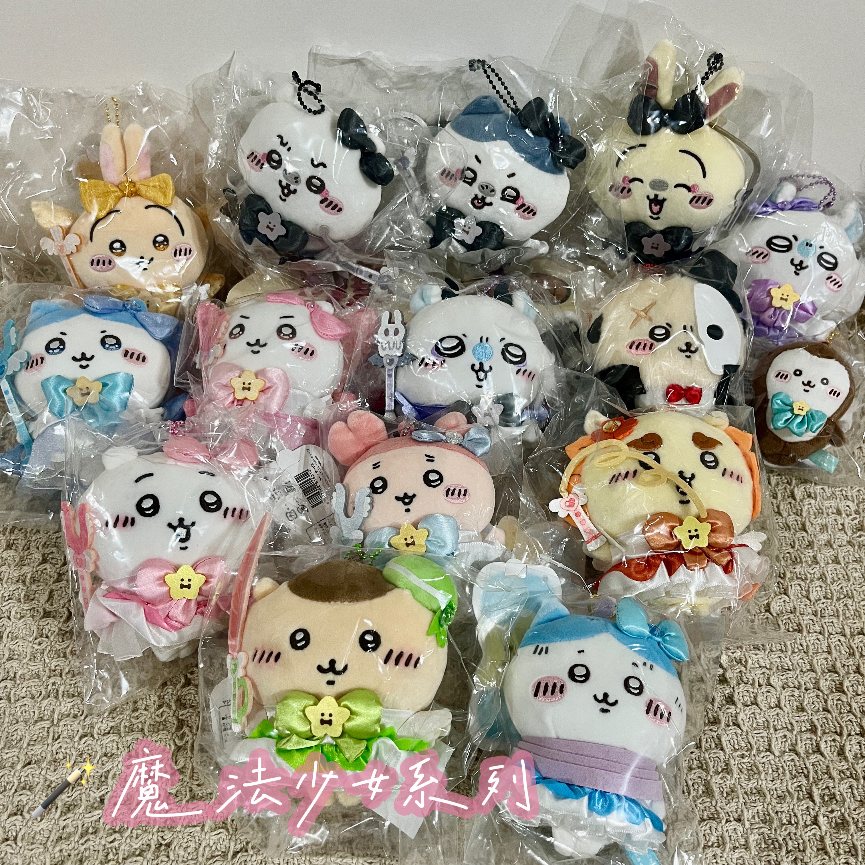 🪄魔法少女系列