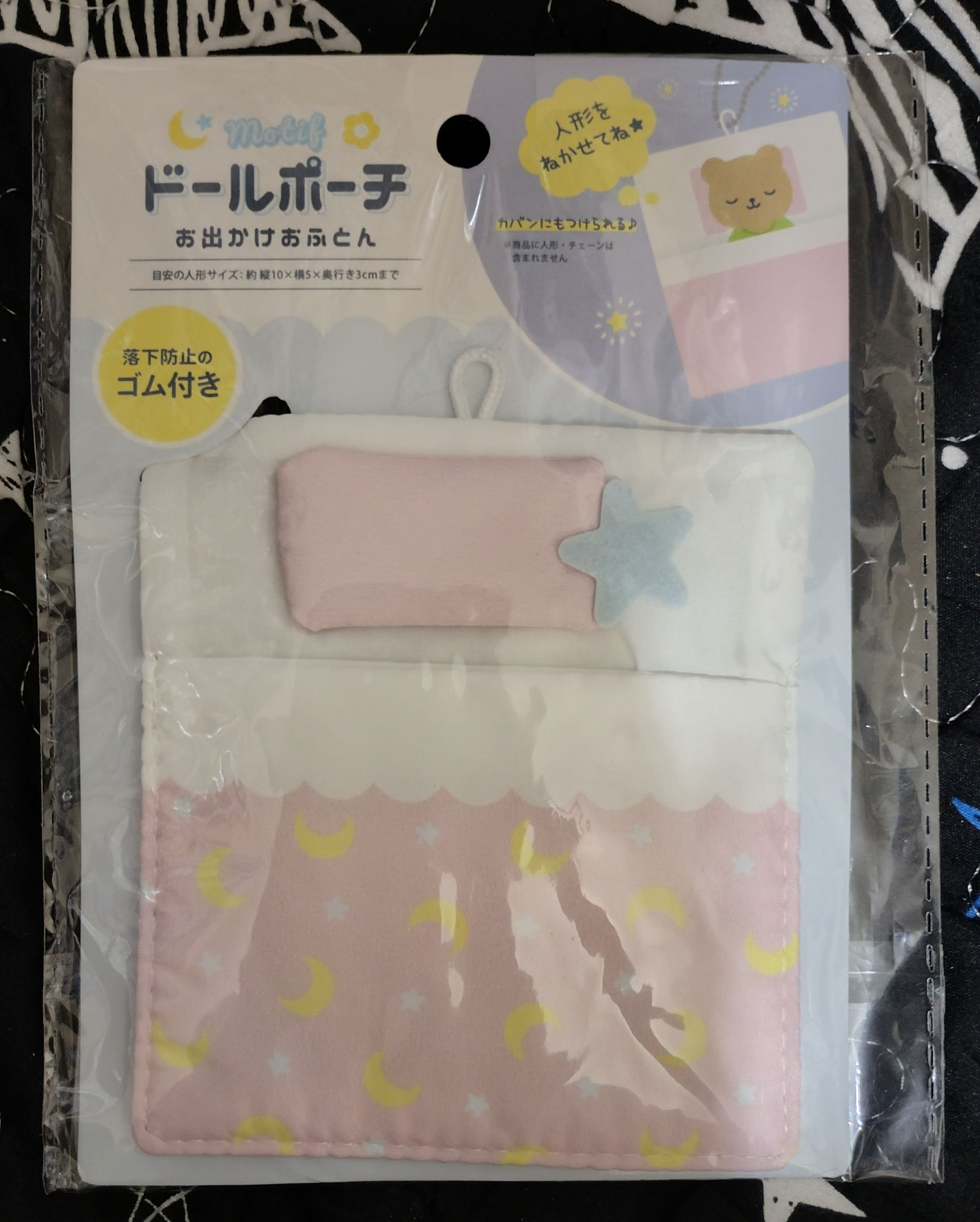 床鋪型小娃袋