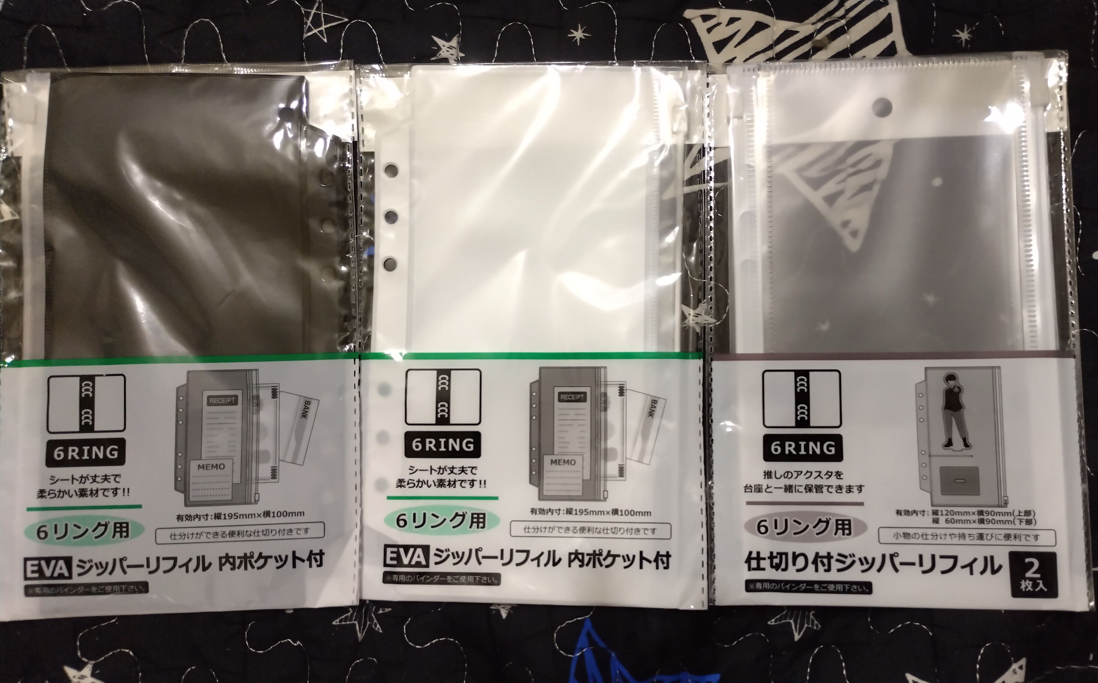 立牌收納內頁