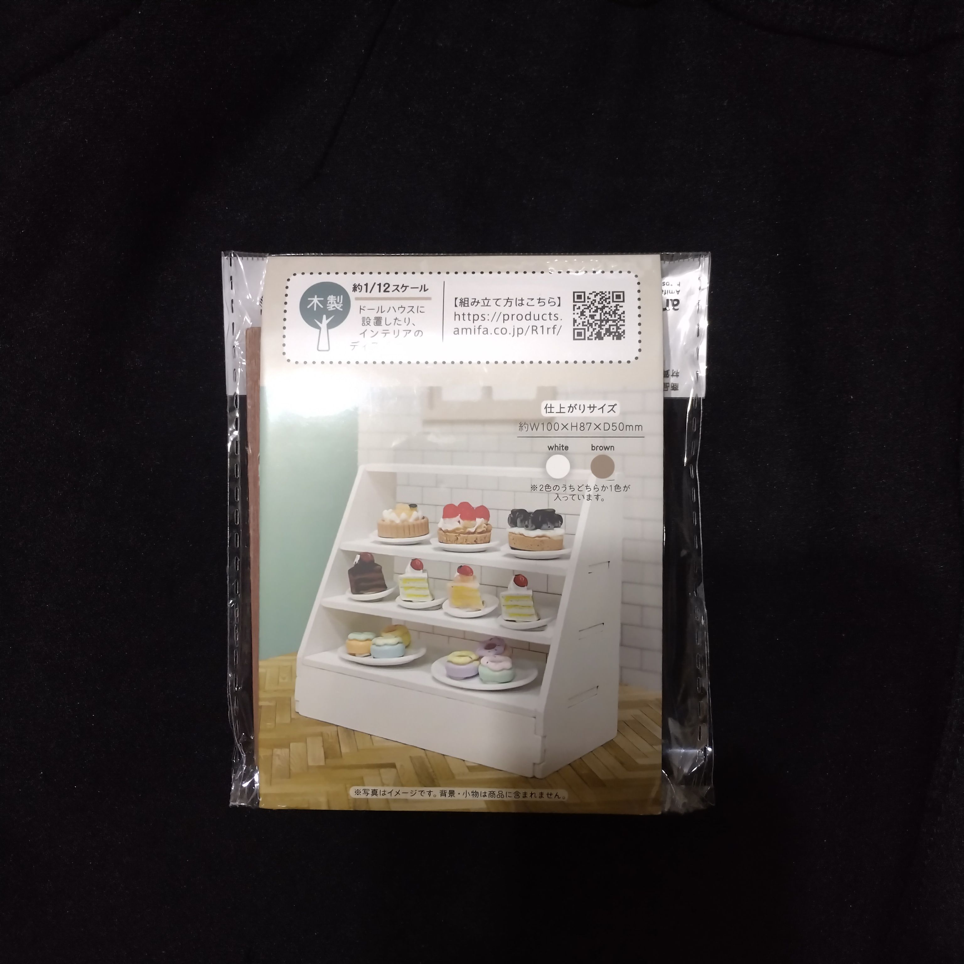 小蛋糕櫃
