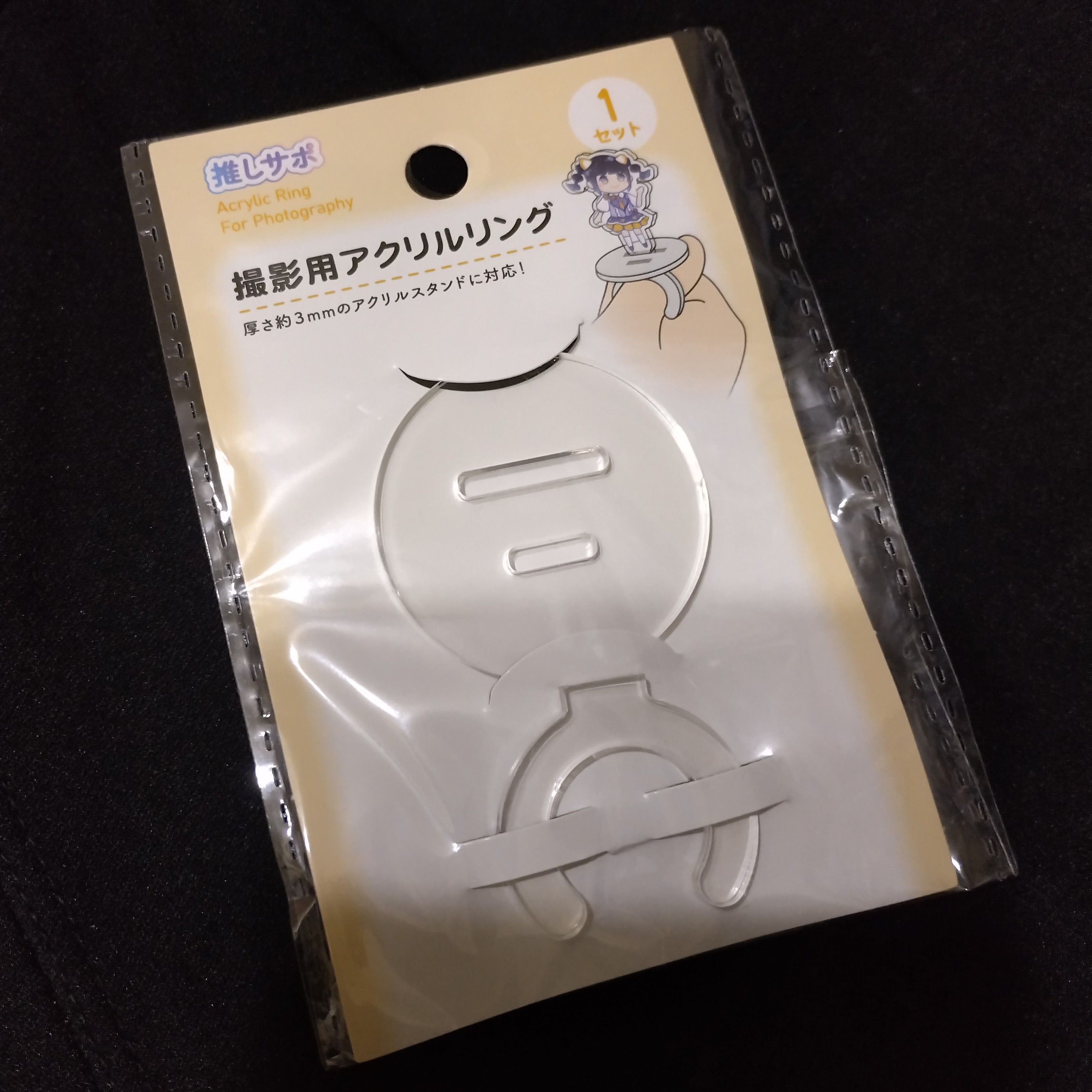 戒指型立牌支架