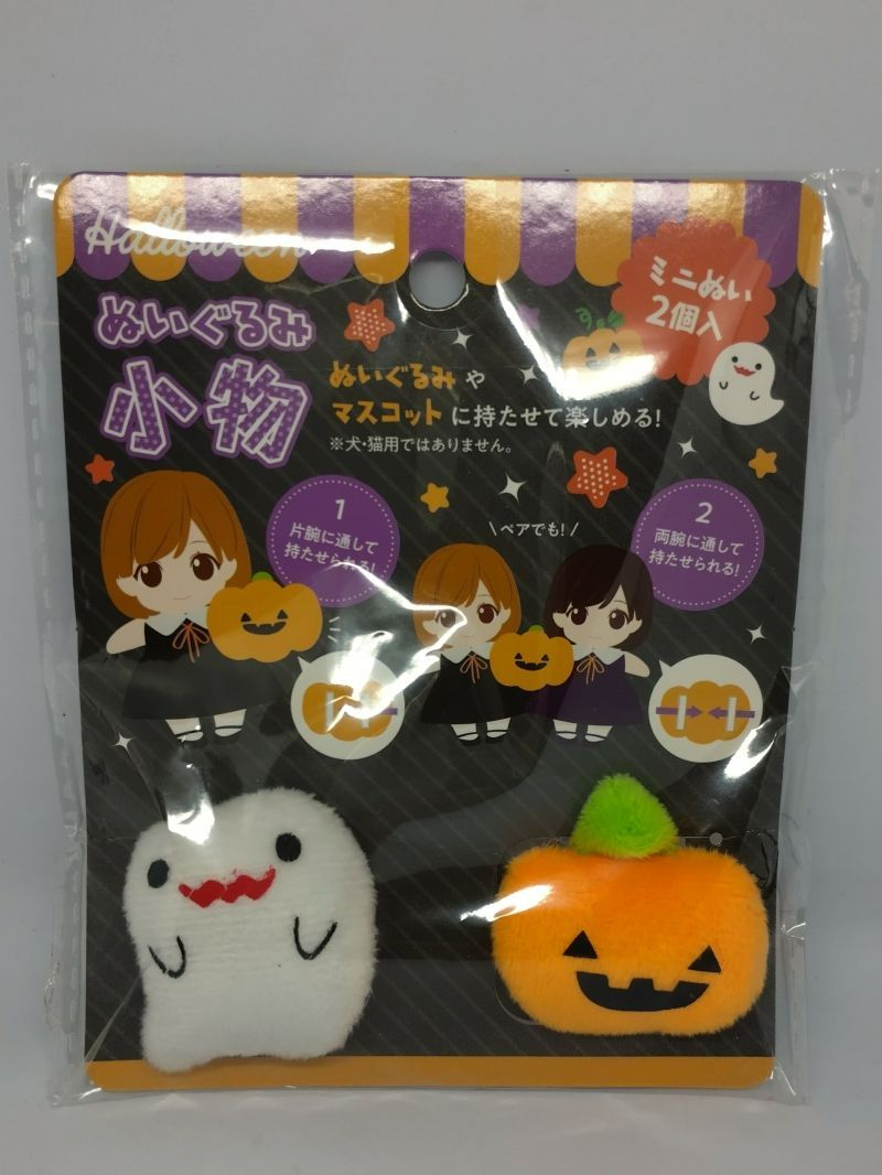 娃用背包(2入)