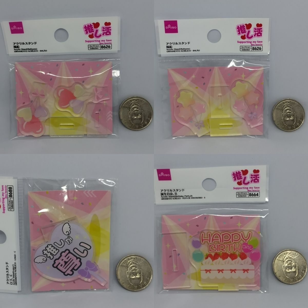 娃用-推活小立牌