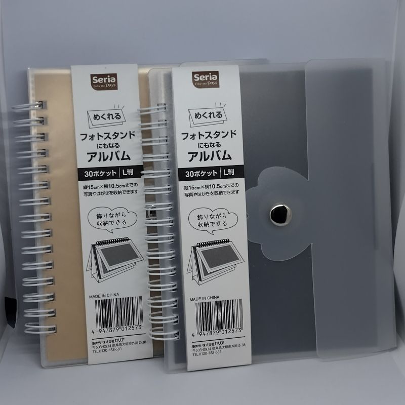 L判可立式相卡收納冊