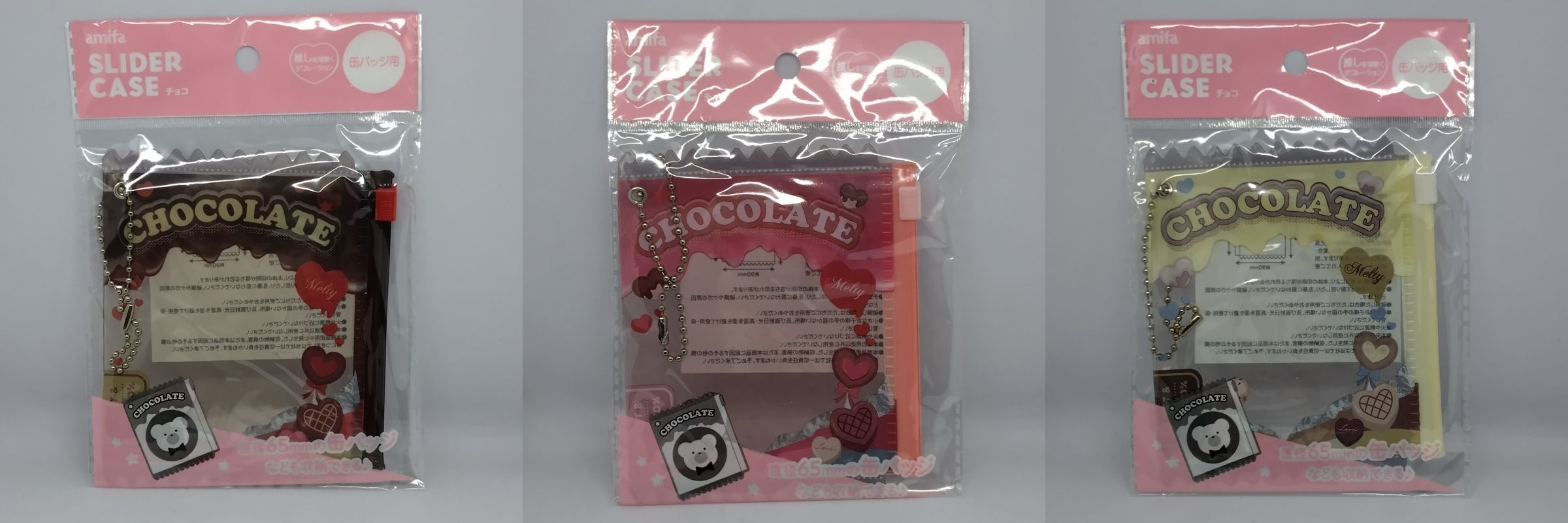 巧克力65mm徽章袋
