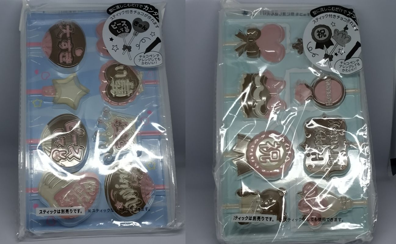 PET材質巧克力模具