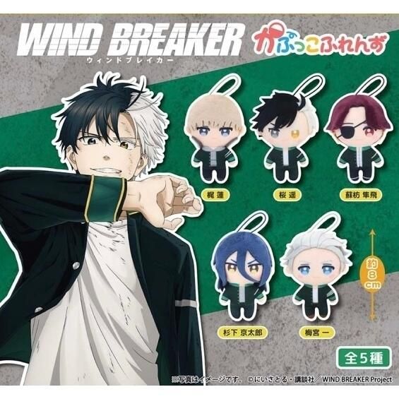 扭蛋娃 全新含蛋殼蛋紙 5款1套