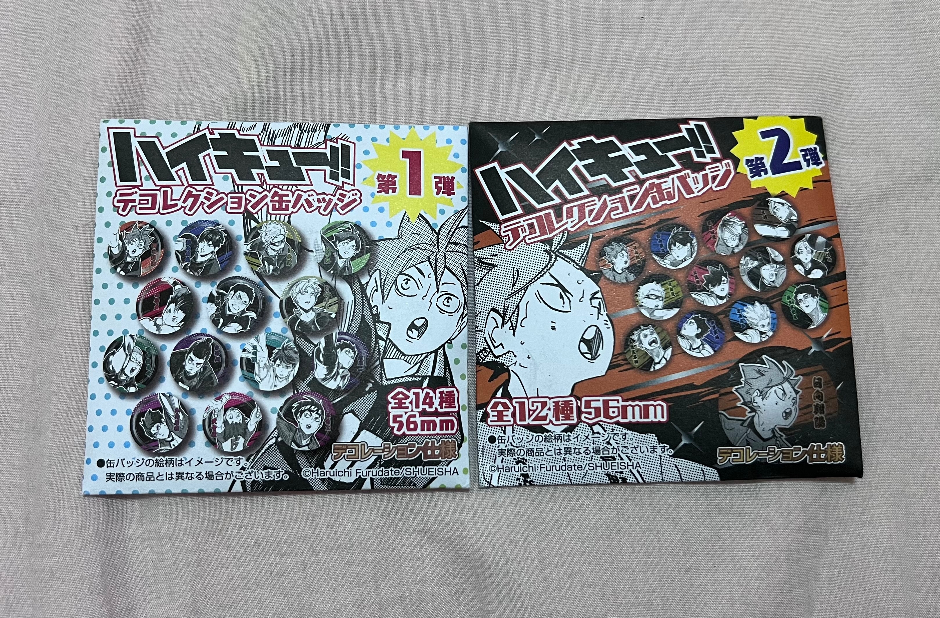 浮雕徽章一二彈