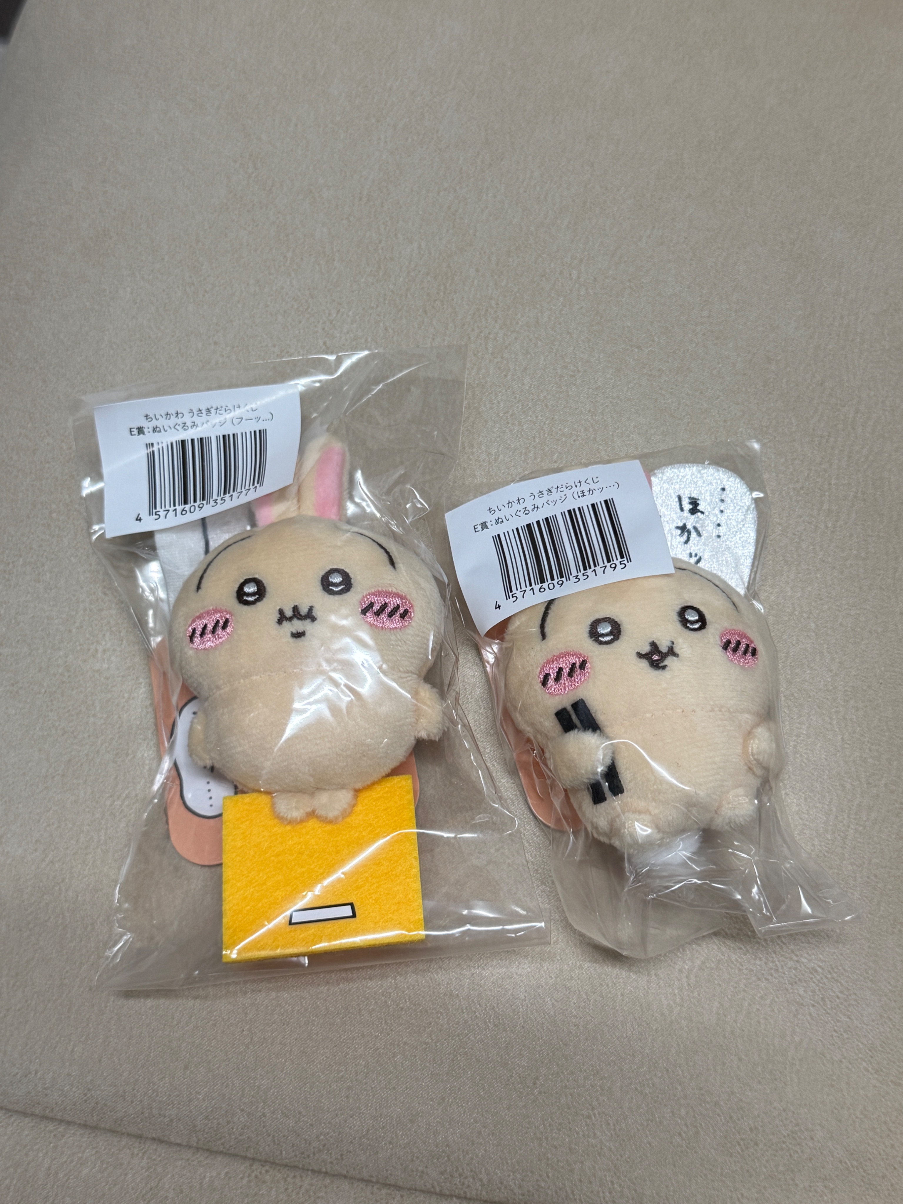 兔兔一番賞