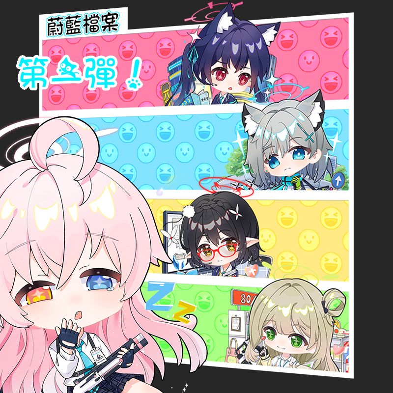 【現貨+預購】蔚藍檔案 第一彈 現貨 星野 白子 野乃美 茜香 綾音 吊飾 周邊 遊戲 動漫