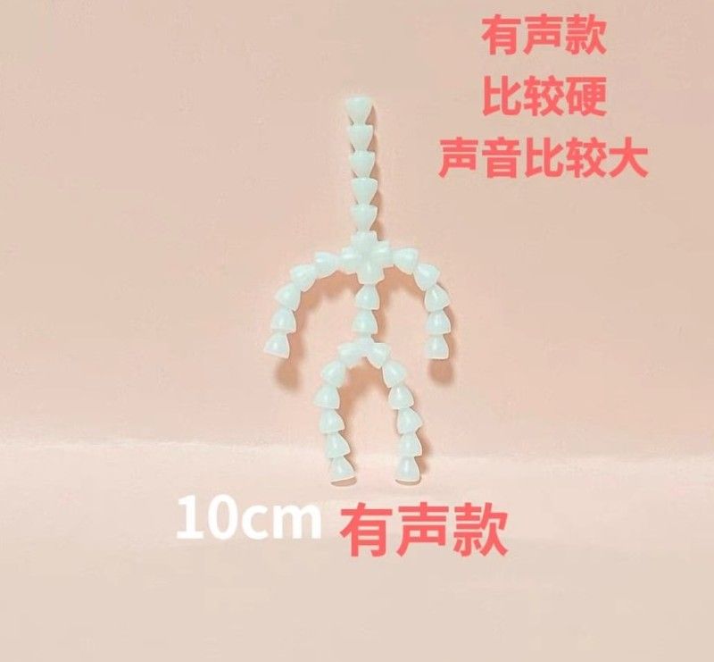 脆餃几骨架10cm
