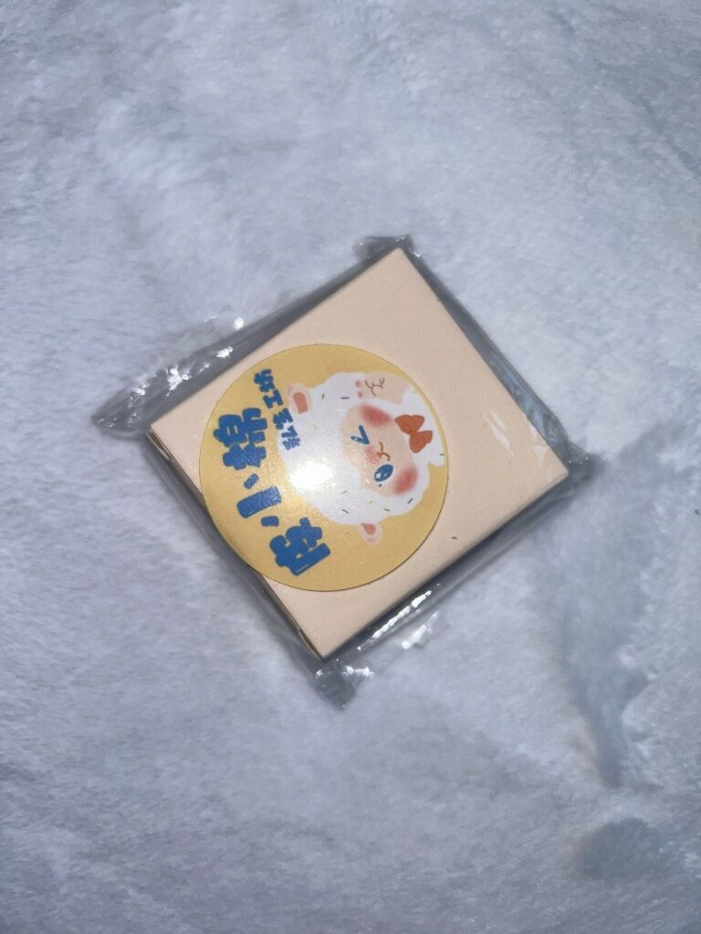 贈品